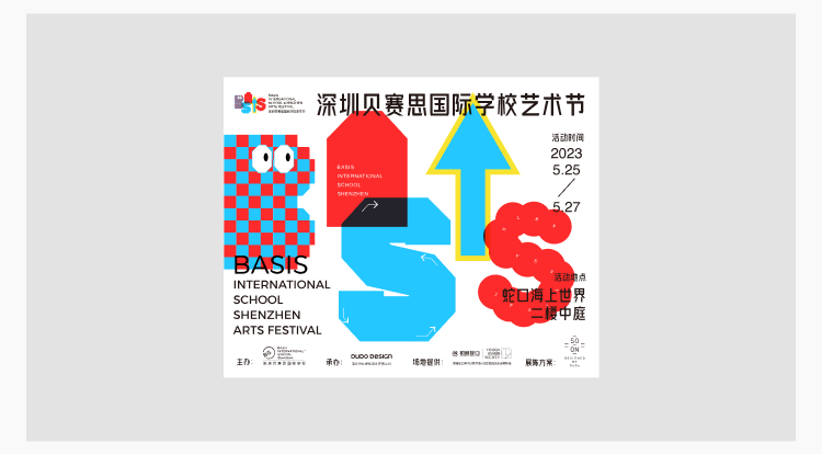 BASIS 设计展示 10
